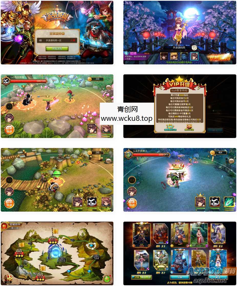 盗梦英雄精修版_稀有3D剧情闯关卡牌手游_Win服务端源码网赚项目-副业赚钱-互联网创业-资源整合青创网