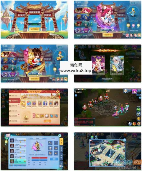 天书奇谈3D仿官商业开服精修版_精品怀旧角色扮演类回合动作手游_Linux服务端源码网赚项目-副业赚钱-互联网创业-资源整合青创网