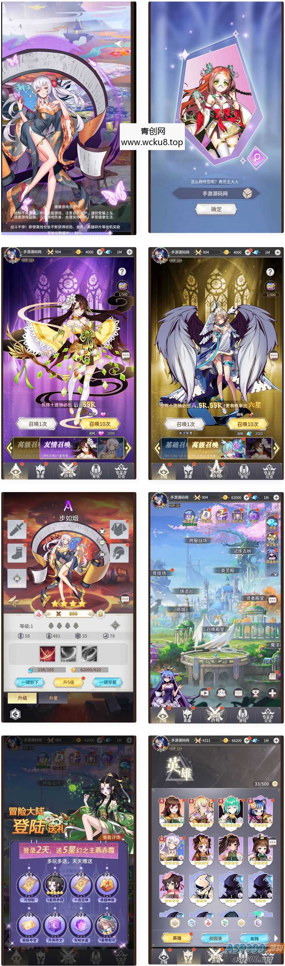 校园宝贝_动漫美少女二次元卡通稀有卡牌回合手游_Linux服务端源码