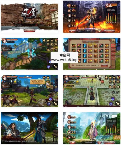 新风云3D版_国产武侠3D角色扮演类剧情闯关手游_Linux服务端源码网赚项目-副业赚钱-互联网创业-资源整合青创网