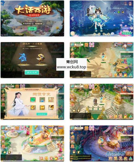 大话西游之纵横大话龙族版本龙吟端_附带客户端源码_经典大话动作回合剧情手游网赚项目-副业赚钱-互联网创业-资源整合青创网