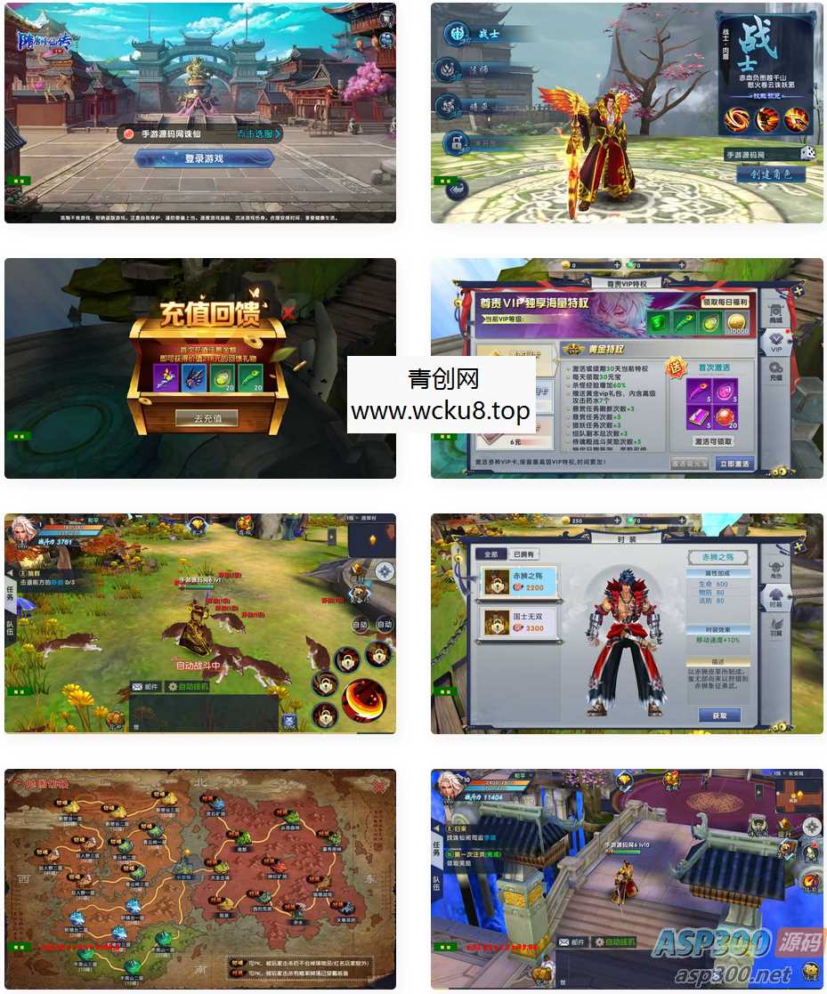 大唐诛仙又名隋唐修仙传_3D仙侠手游_最新打包Linux服务端源码_通用视频教程_自带开启GM模式网赚项目-副业赚钱-互联网创业-资源整合青创网