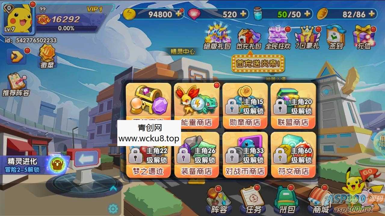 宝可梦之去吧精灵球修复版_推荐怀旧经典卡通剧情闯关回合手游_Linux服务端源码