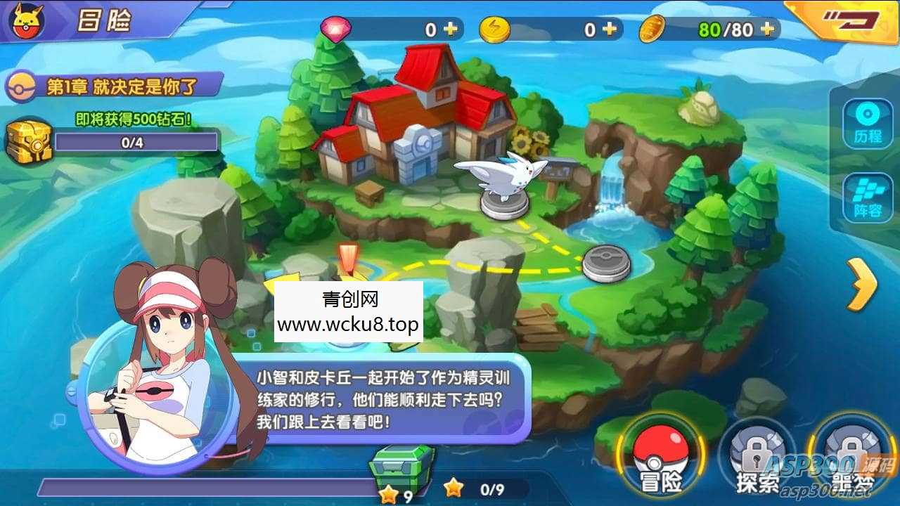 宝可梦之去吧精灵球修复版_推荐怀旧经典卡通剧情闯关回合手游_Linux服务端源码