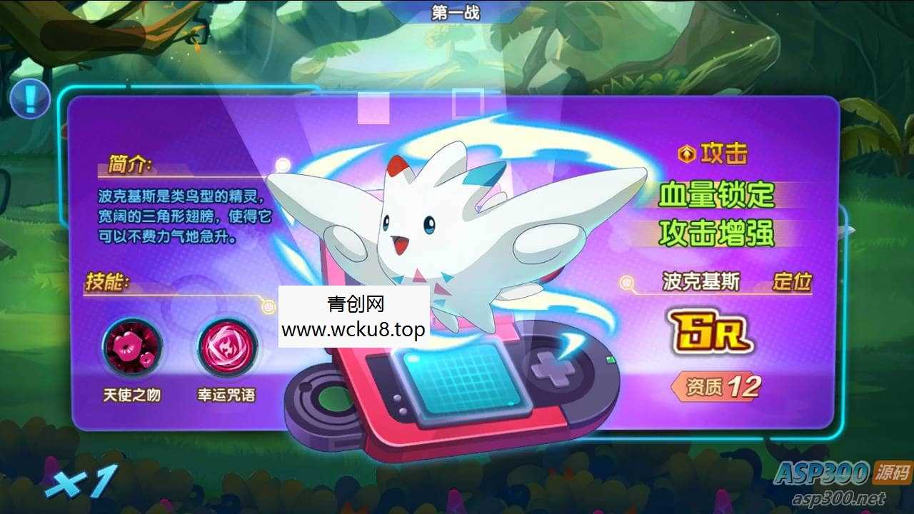 宝可梦之去吧精灵球修复版_推荐怀旧经典卡通剧情闯关回合手游_Linux服务端源码