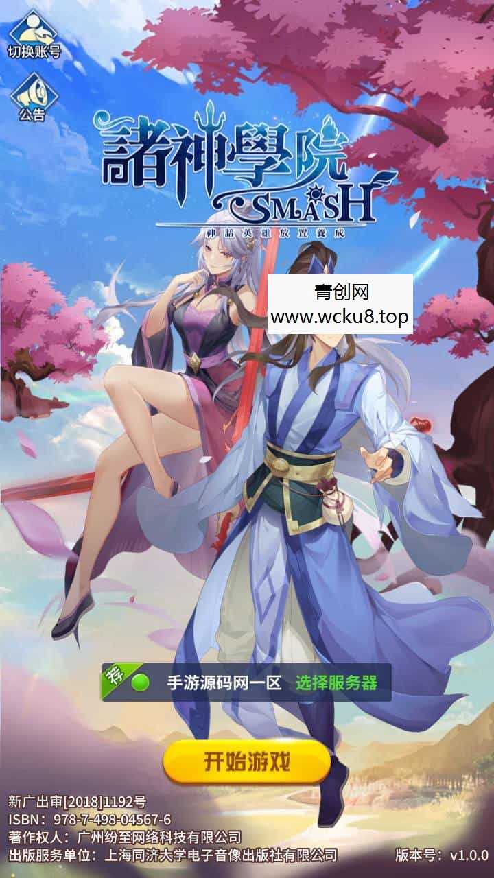 SS之光之新宝石异能35星免热更优化版_经典二次元动漫卡牌剧情回合手游