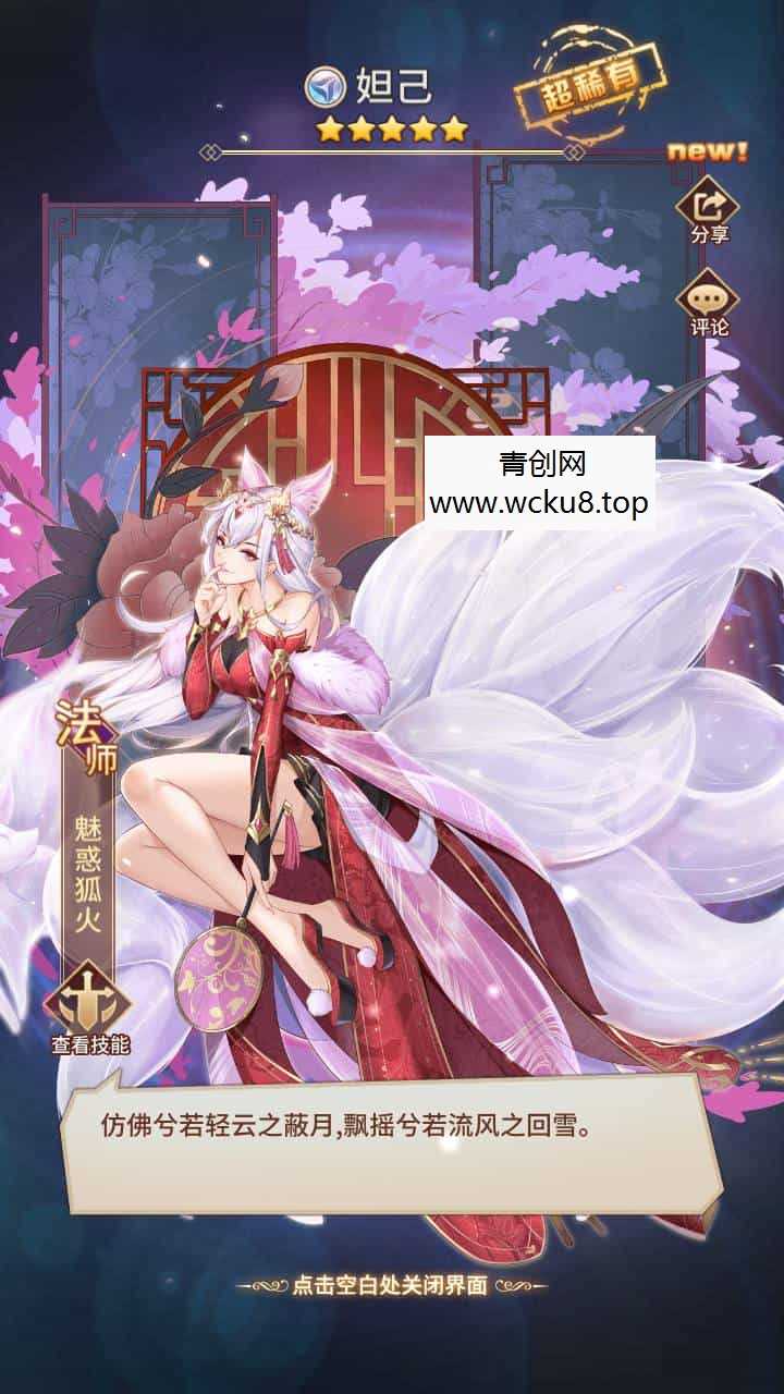 SS之光之新宝石异能35星免热更优化版_经典二次元动漫卡牌剧情回合手游