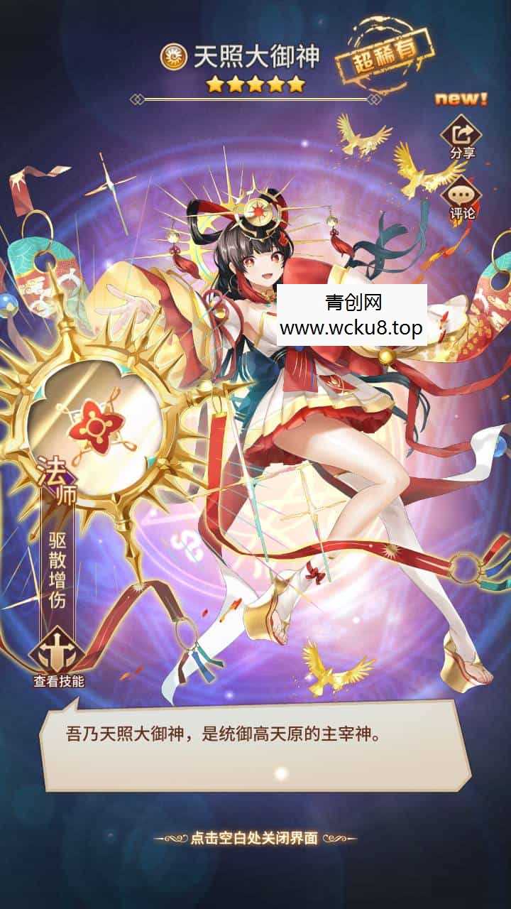 SS之光之新宝石异能35星免热更优化版_经典二次元动漫卡牌剧情回合手游