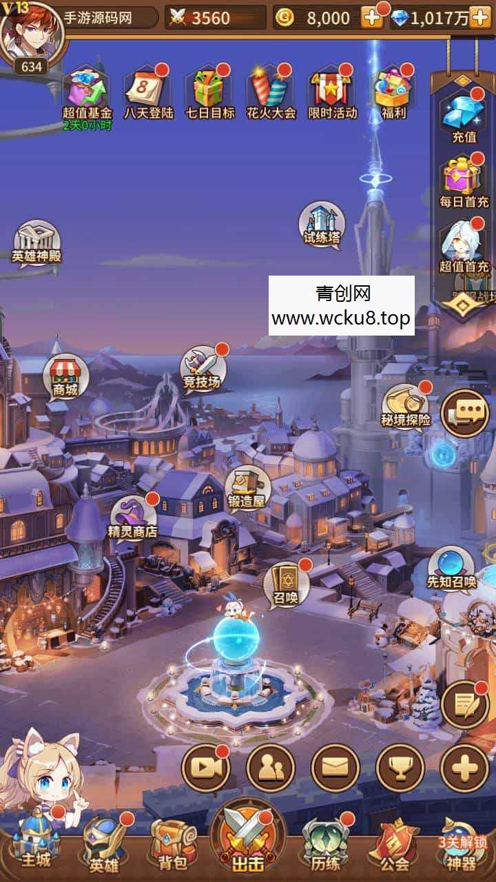 SS之光之新宝石异能35星免热更优化版_经典二次元动漫卡牌剧情回合手游