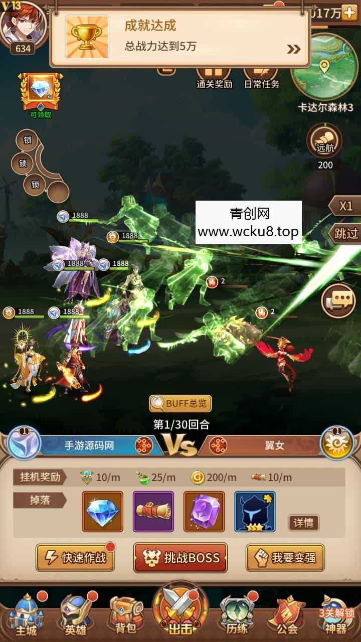 SS之光之新宝石异能35星免热更优化版_经典二次元动漫卡牌剧情回合手游