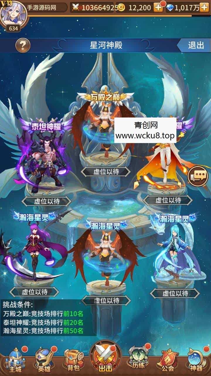 SS之光之新宝石异能35星免热更优化版_经典二次元动漫卡牌剧情回合手游