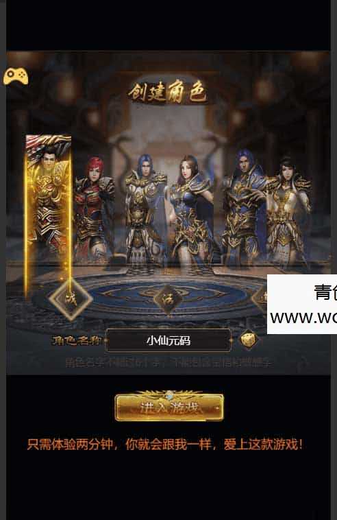 雷霆之暴走萝莉H5_三网H5雷霆之暴走萝莉H5