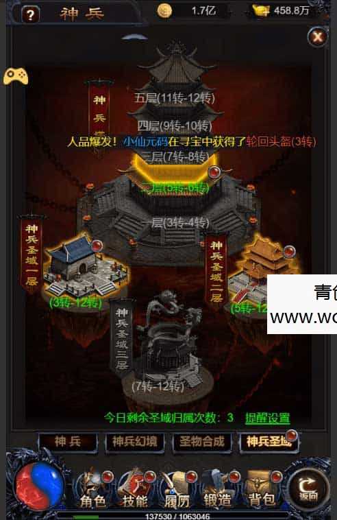 雷霆之暴走萝莉H5_三网H5雷霆之暴走萝莉H5