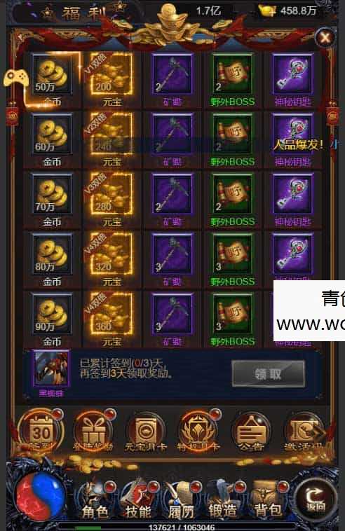 雷霆之暴走萝莉H5_三网H5雷霆之暴走萝莉H5