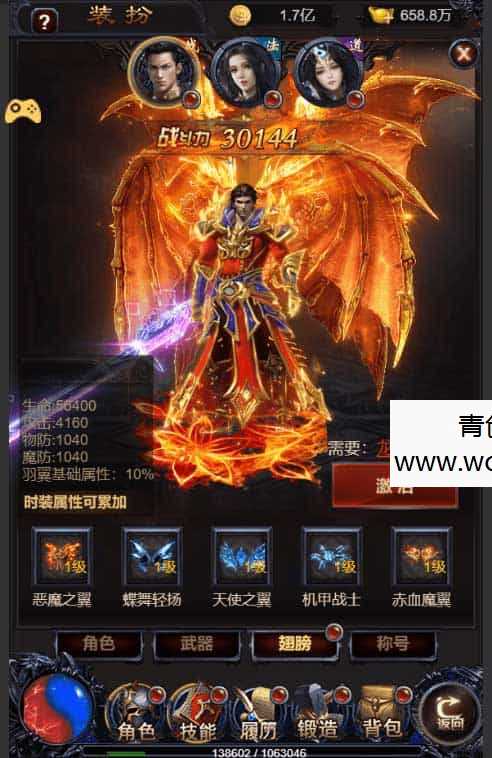 雷霆之暴走萝莉H5_三网H5雷霆之暴走萝莉H5