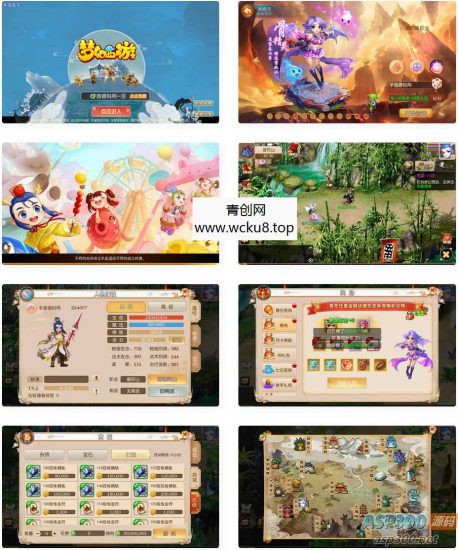 梦幻西游之天天西游又名鸿蒙西游_经典动作卡通人物剧情回合手游网赚项目-副业赚钱-互联网创业-资源整合青创网