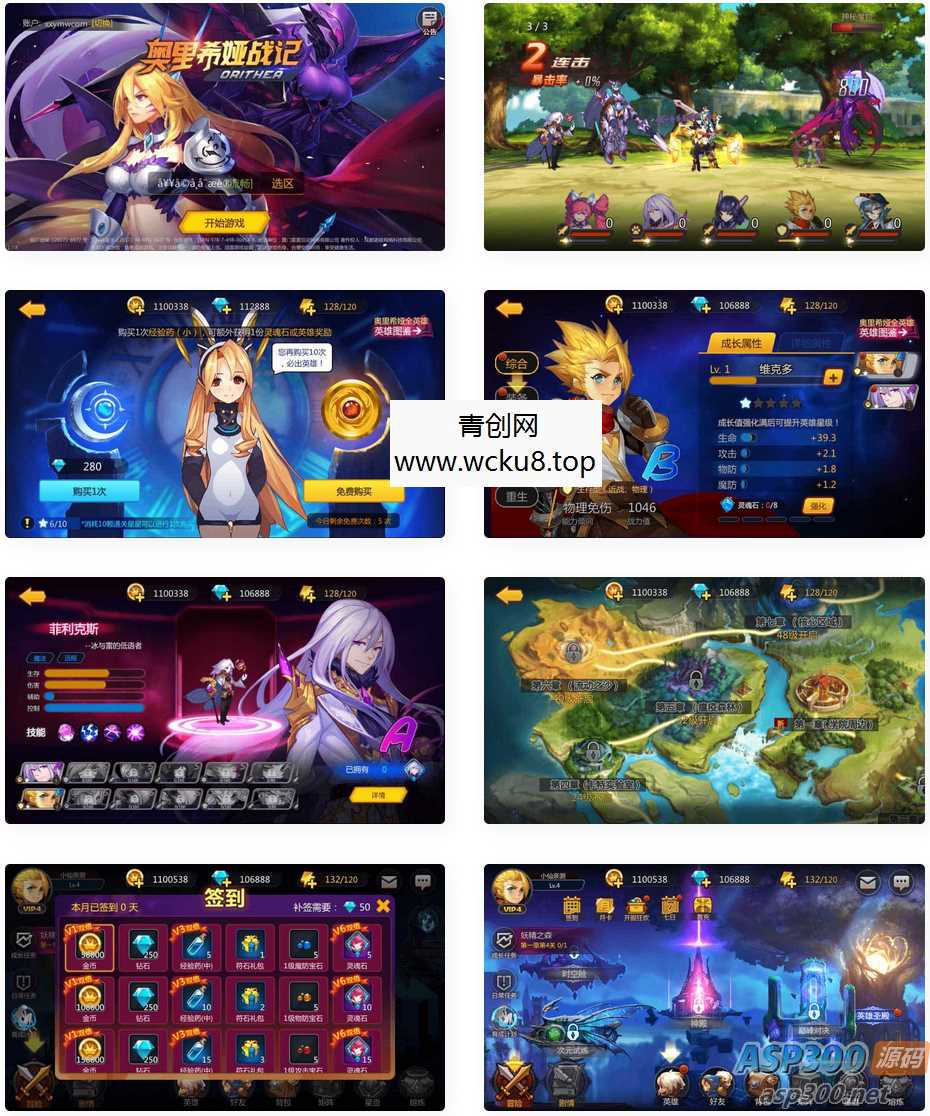 奥里希娅战纪_稀有回合制奥里希娅战纪_VM镜像一键端+Linux学习手工端_通用视频教程_CDK授权后台网赚项目-副业赚钱-互联网创业-资源整合青创网