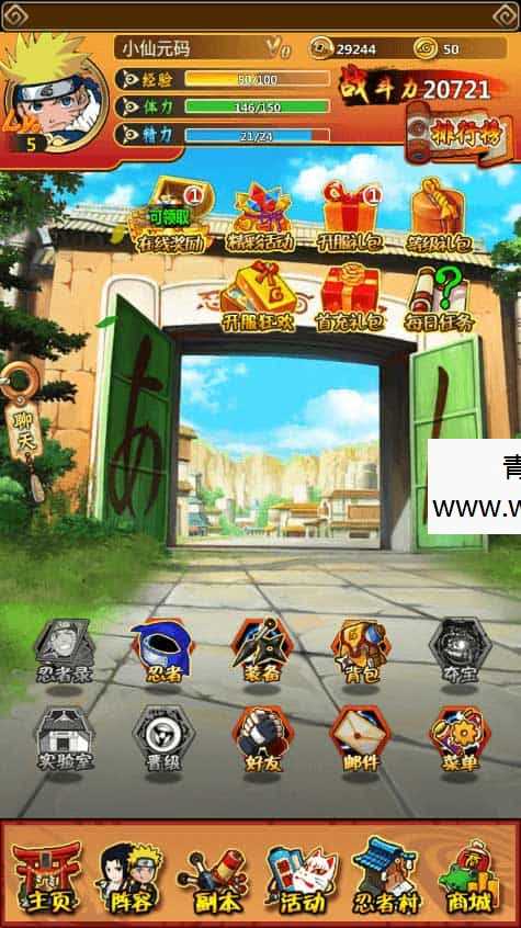 火影忍者之忍者大师_稀有卡牌回合制火影版本_Win一键端_通用视频教程