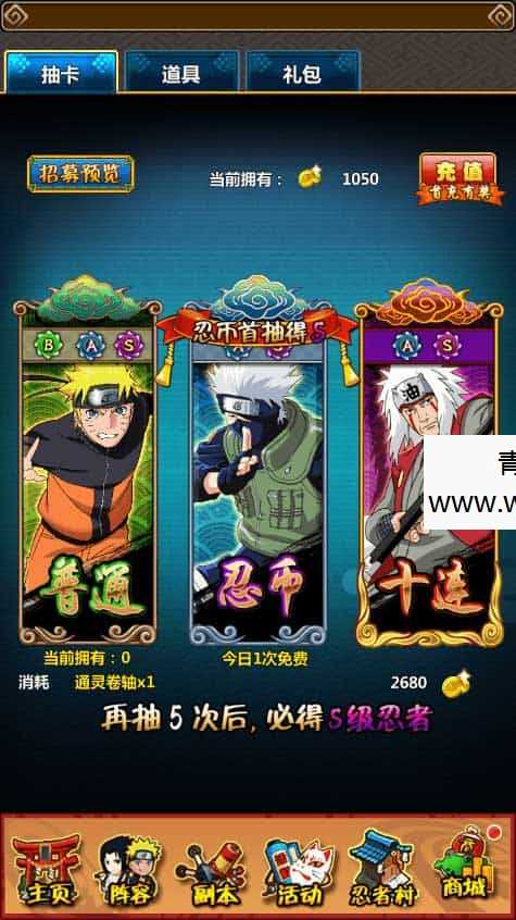 火影忍者之忍者大师_稀有卡牌回合制火影版本_Win一键端_通用视频教程