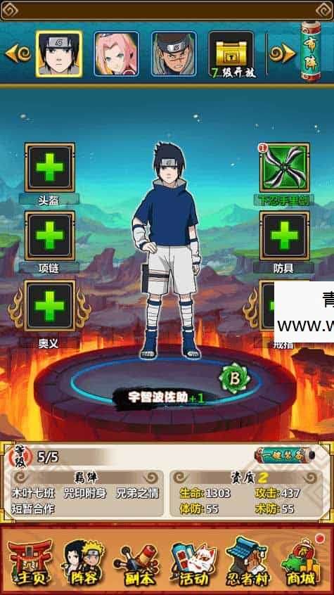 火影忍者之忍者大师_稀有卡牌回合制火影版本_Win一键端_通用视频教程