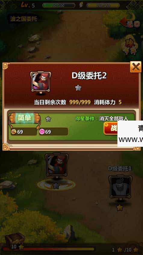 火影忍者之忍者大师_稀有卡牌回合制火影版本_Win一键端_通用视频教程