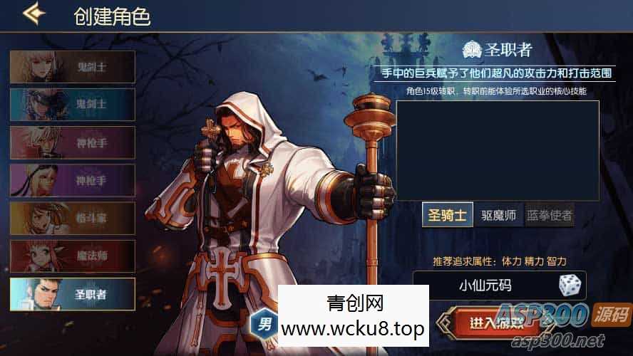 情怀阿拉德_横版闯关手游情怀阿拉德更新版本_VM镜像一键端