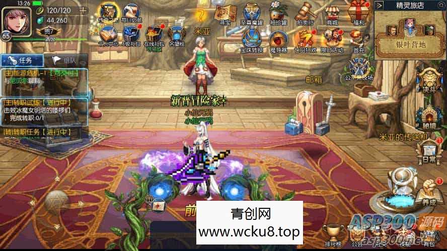 情怀阿拉德_横版闯关手游情怀阿拉德更新版本_VM镜像一键端