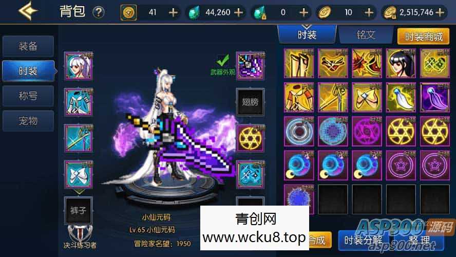 情怀阿拉德_横版闯关手游情怀阿拉德更新版本_VM镜像一键端