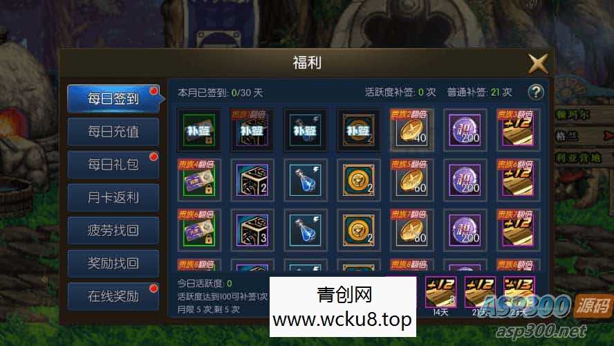 情怀阿拉德_横版闯关手游情怀阿拉德更新版本_VM镜像一键端