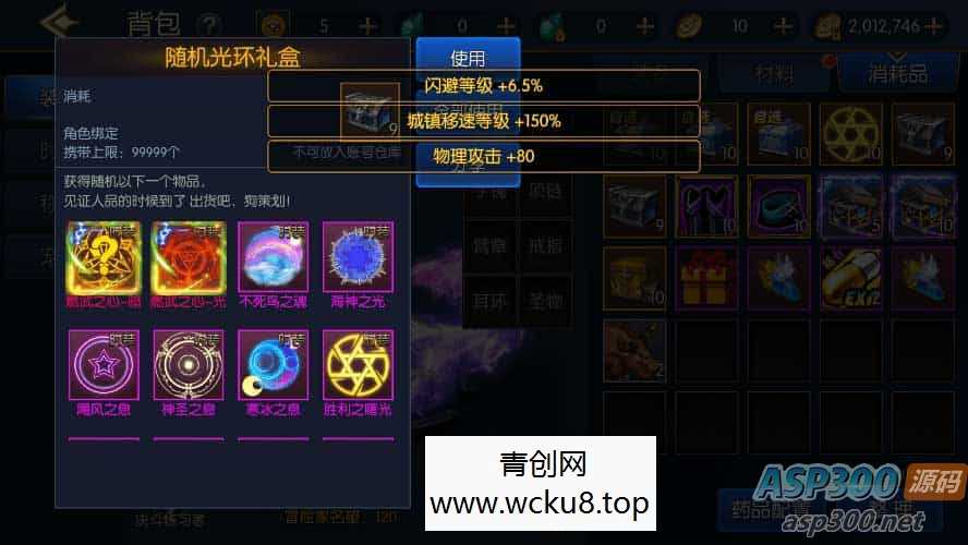 情怀阿拉德_横版闯关手游情怀阿拉德更新版本_VM镜像一键端