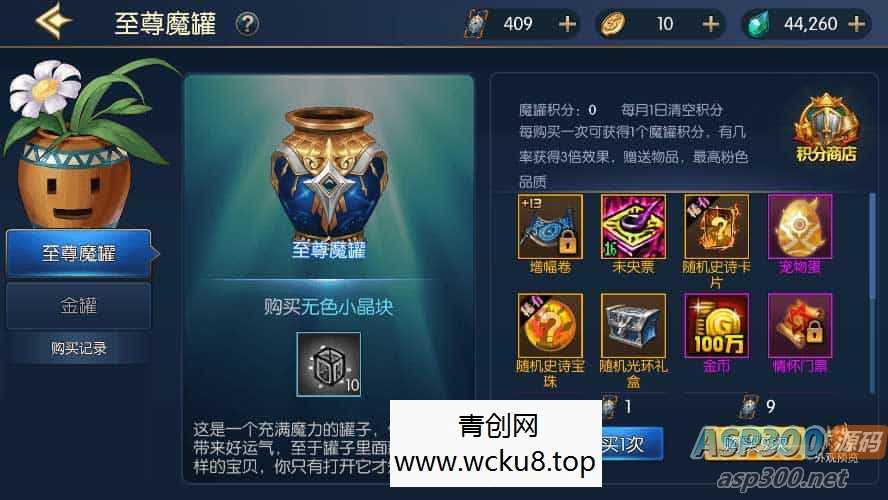 情怀阿拉德_横版闯关手游情怀阿拉德更新版本_VM镜像一键端