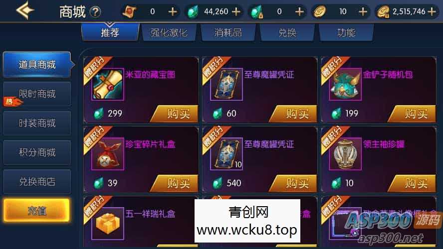 情怀阿拉德_横版闯关手游情怀阿拉德更新版本_VM镜像一键端