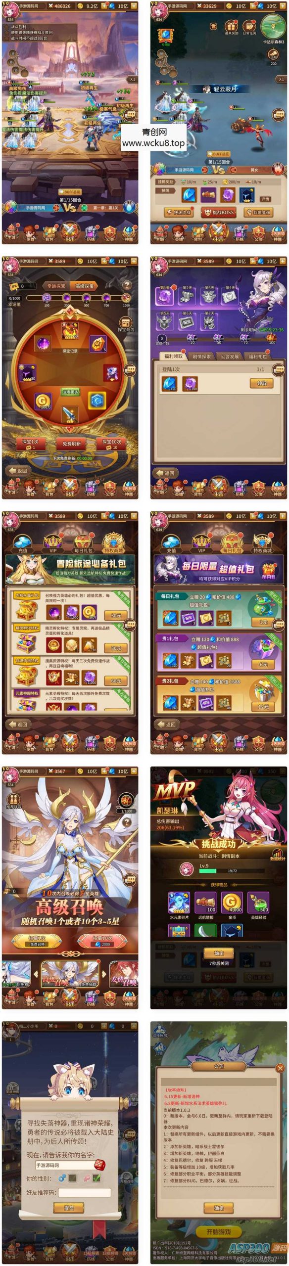 闪烁之光之洛神六阵容宝石魂技版本_二次元卡通动漫放置卡牌回合手游_Linux服务端源码网赚项目-副业赚钱-互联网创业-资源整合青创网