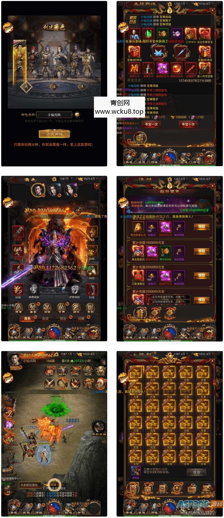 雷霆传奇H5_三网雷霆传说H5之沙城霸业H5版本_Linux学习手工端网赚项目-副业赚钱-互联网创业-资源整合青创网