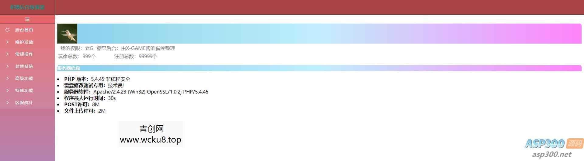雷霆传奇H5_三网雷霆传说H5之沙城霸业H5版本_Linux学习手工端