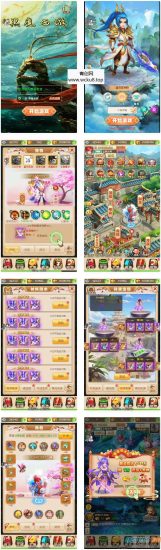 黑魔西游H5_三网H5西游记大圣轮回之黑魔西游H5_VM镜像单机一键端+Linux学习手工端网赚项目-副业赚钱-互联网创业-资源整合青创网