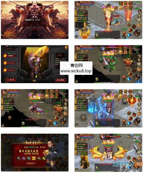 白日门传奇手游之轩辕传奇/骑战世界_经典PK类角色扮演动作手游网赚项目-副业赚钱-互联网创业-资源整合青创网