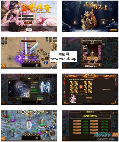 白日门_2023最新盛世单职业版本传奇手游_通用视频教程网赚项目-副业赚钱-互联网创业-资源整合青创网