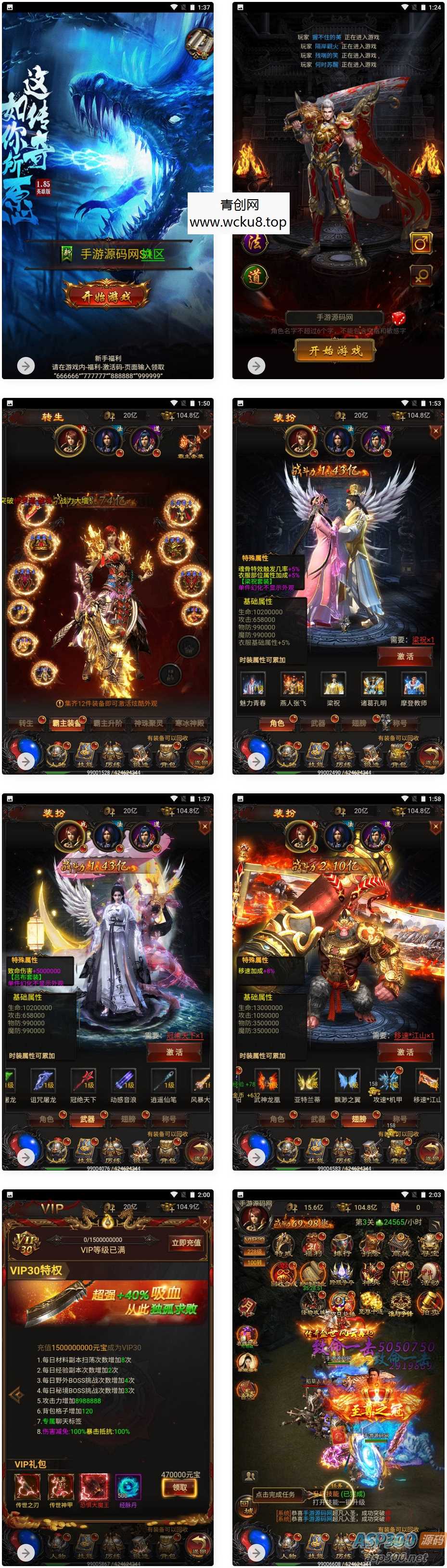 雷霆传奇之宝石雷霆霸主商业开服端_三网H5全网通雷霆传奇手游_Linux服务端源码