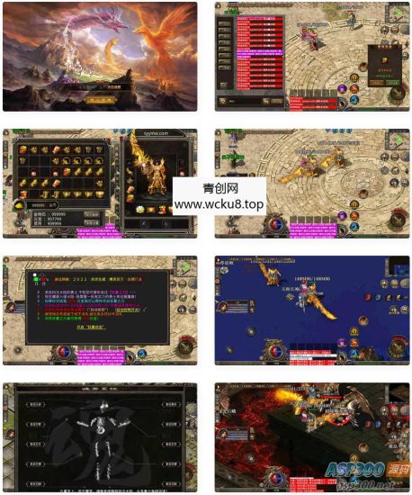 传奇手游之龙城传奇速战商业定制复古服端_最新XO三端引擎经典PK类传奇手游_Win服务端网赚项目-副业赚钱-互联网创业-资源整合青创网