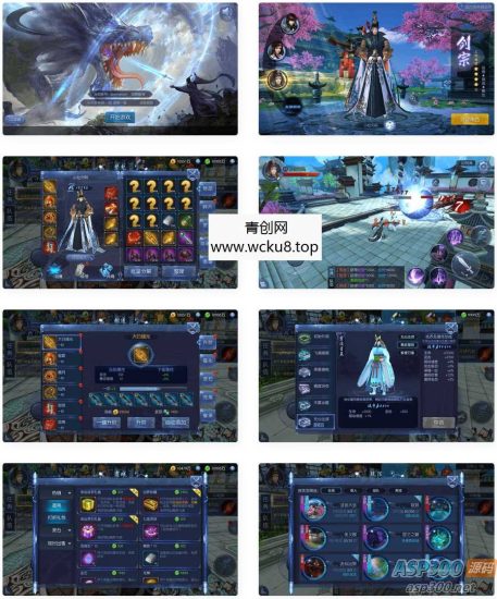 剑仙风云录_仙侠3D剑仙风云录_VM镜像一键端+Linux学习手工端网赚项目-副业赚钱-互联网创业-资源整合青创网