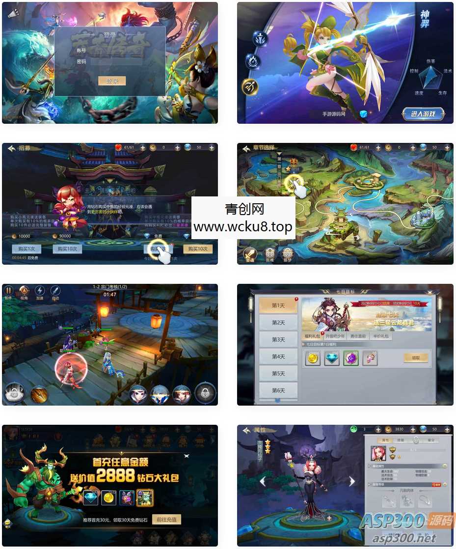 蛮荒传奇_典藏版剧情动作回合手游_Linux服务端网赚项目-副业赚钱-互联网创业-资源整合青创网