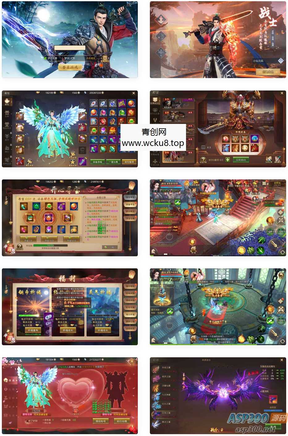 梦回大秦_唯美仙侠梦回大秦帝国VM镜像一键端+Linux学习手工端网赚项目-副业赚钱-互联网创业-资源整合青创网