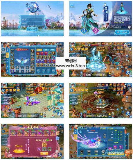 剑灵修真_唯美仙侠剑灵修真VM镜像一键端+Linux学习手工端网赚项目-副业赚钱-互联网创业-资源整合青创网