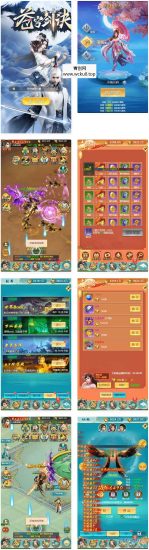 苍穹剑决H5_三网H5仙侠网页苍穹剑决H5_WIN学习手工端_通用视频教程_GM物品充值后台网赚项目-副业赚钱-互联网创业-资源整合青创网