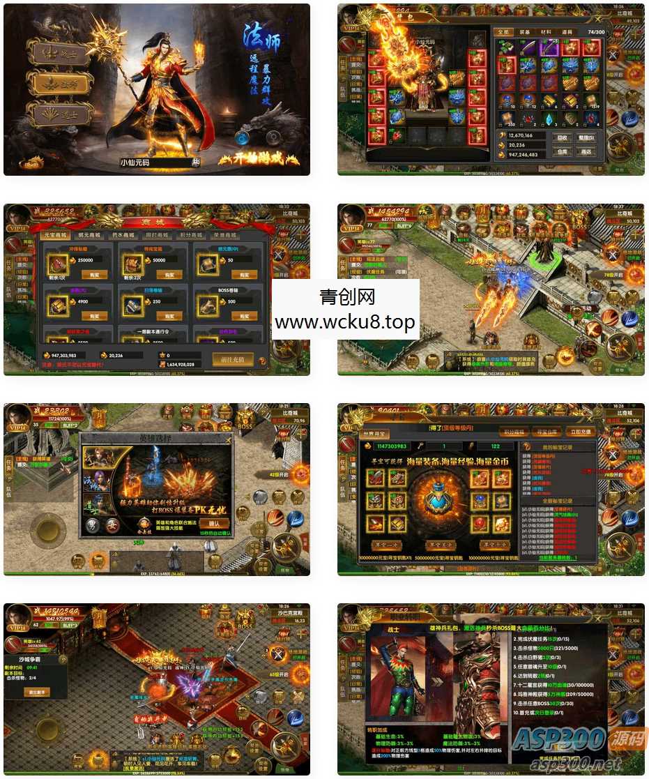 幽冥传奇_最新整理幽冥换皮权倾幽冥三职业_通用视频教程_ios苹果安卓双端_GM授权后台网赚项目-副业赚钱-互联网创业-资源整合青创网