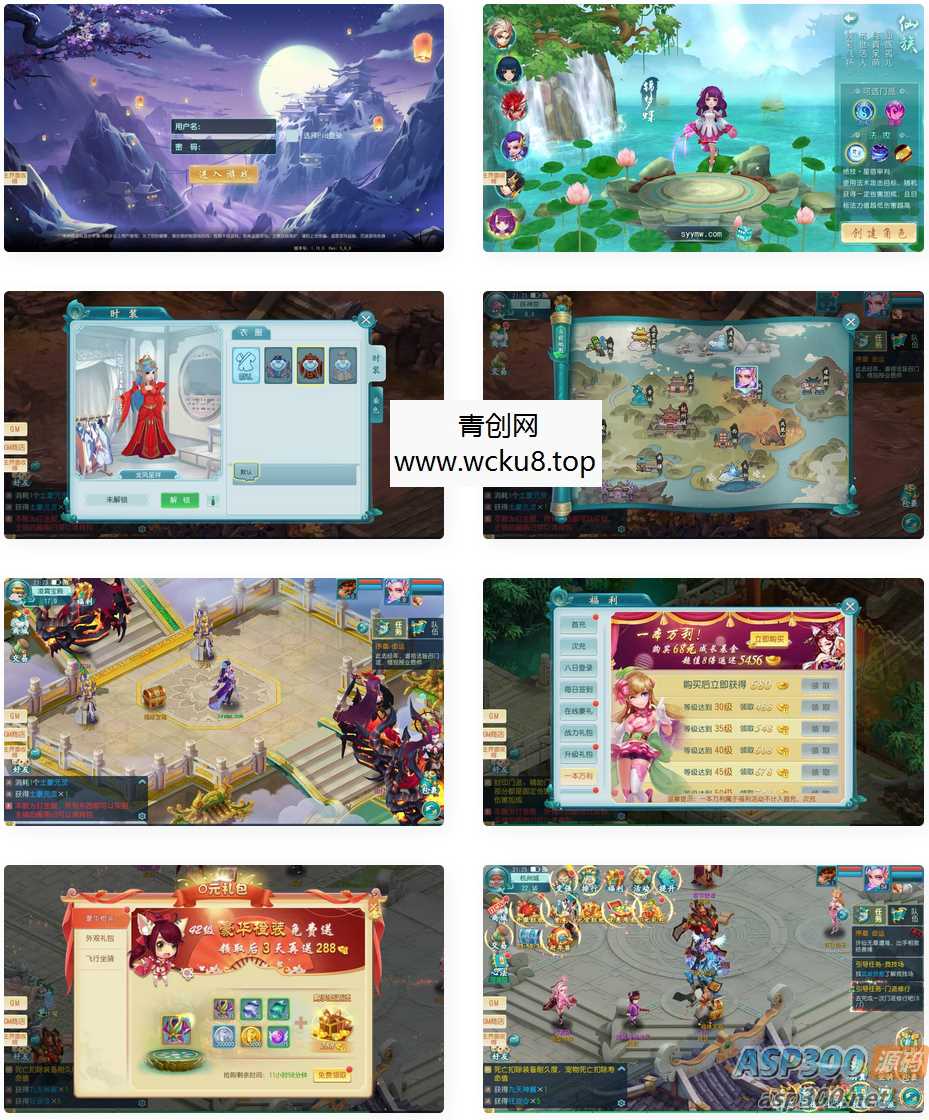 新白娘子传奇白娘子肝帝版_爆肝白娘子经典Q萌回合手游_VM镜像一键端+Linux服务端网赚项目-副业赚钱-互联网创业-资源整合青创网