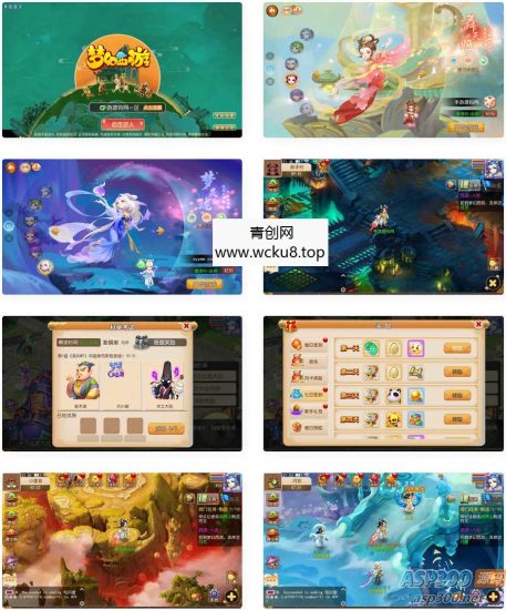 梦幻西游之帝释西游又名雄霸西游_经典Q萌卡通剧情回合手游_Linux服务端网赚项目-副业赚钱-互联网创业-资源整合青创网