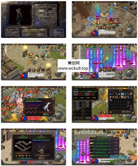 逐鹿天下第五季神器传说初始版_战神引擎传奇手游_Win服务端网赚项目-副业赚钱-互联网创业-资源整合青创网