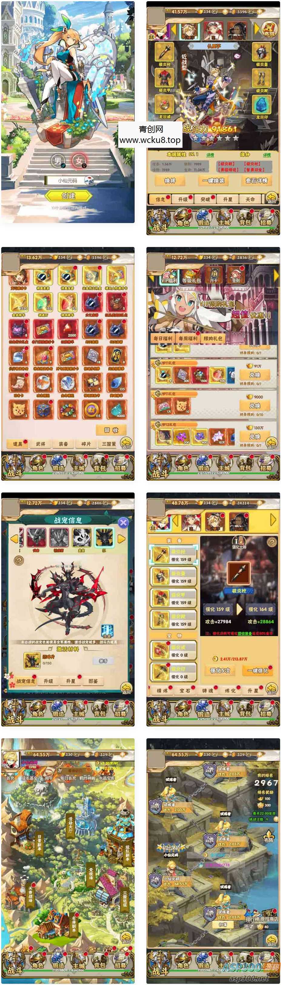 织女星计划H5_三网页卡牌织女星计划H5_Win学习手工端